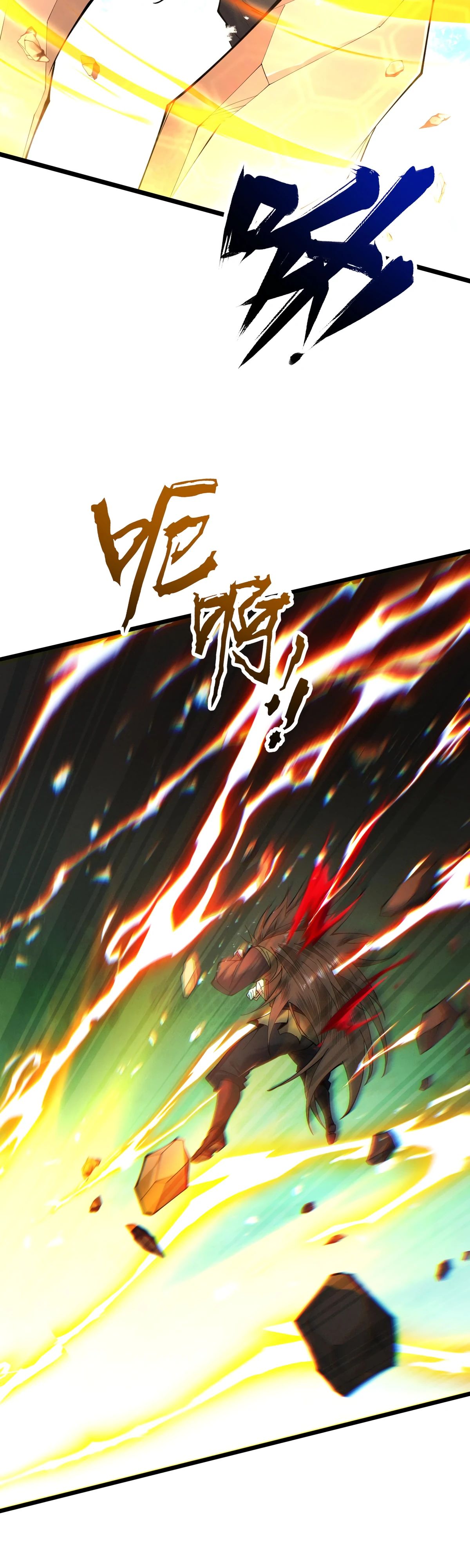 Манга Обретя силу, я стану сильнее. Нет предела тому, что я могу сделать. - Глава 80 Страница 25