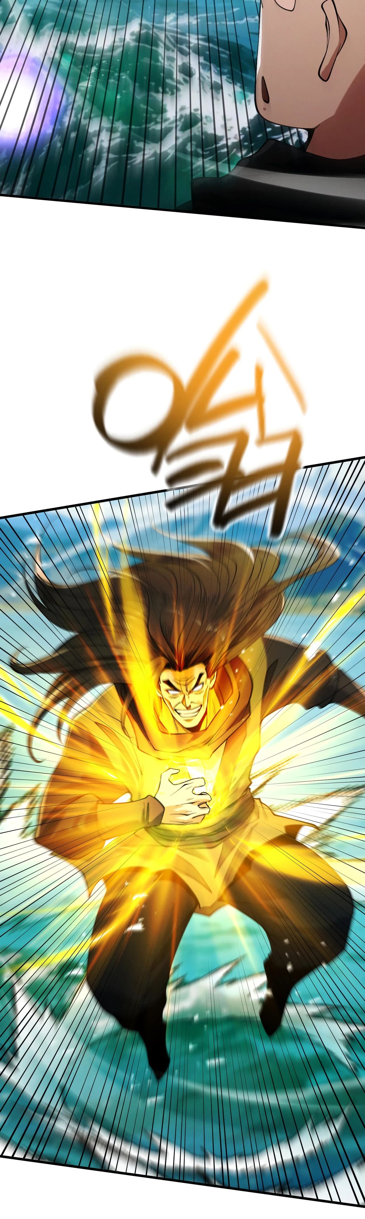 Манга Обретя силу, я стану сильнее. Нет предела тому, что я могу сделать. - Глава 80 Страница 10