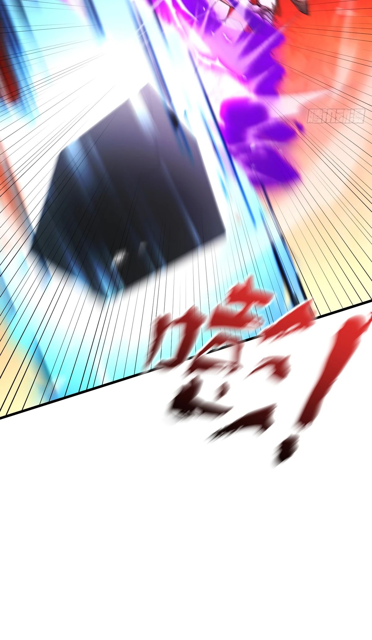 Манга Обретя силу, я стану сильнее. Нет предела тому, что я могу сделать. - Глава 82 Страница 8