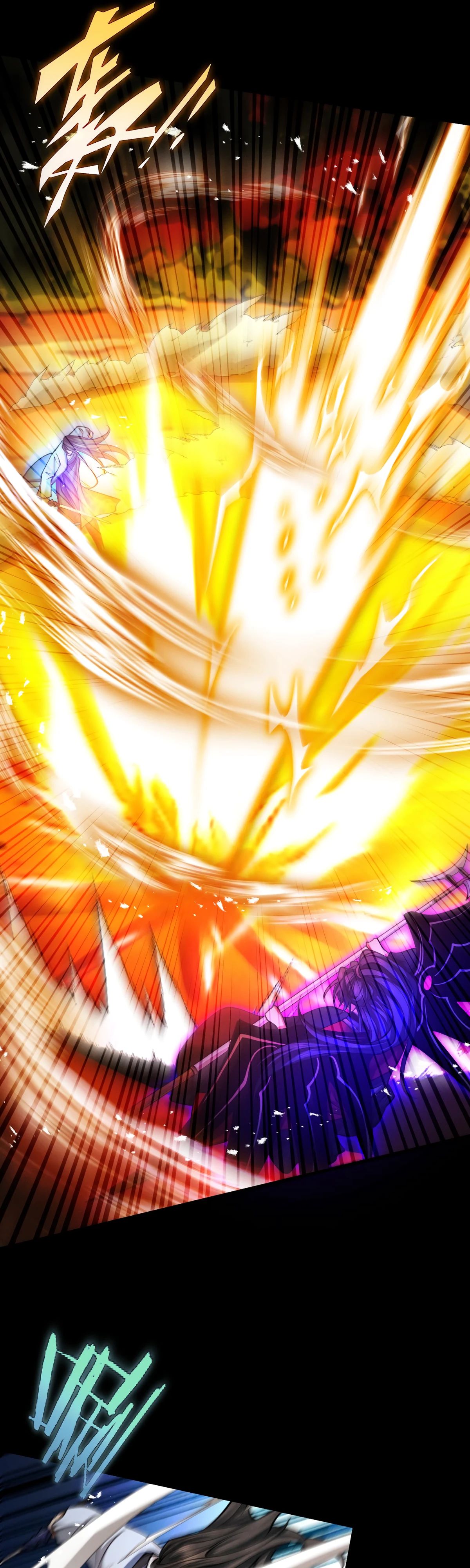 Манга Обретя силу, я стану сильнее. Нет предела тому, что я могу сделать. - Глава 83 Страница 15