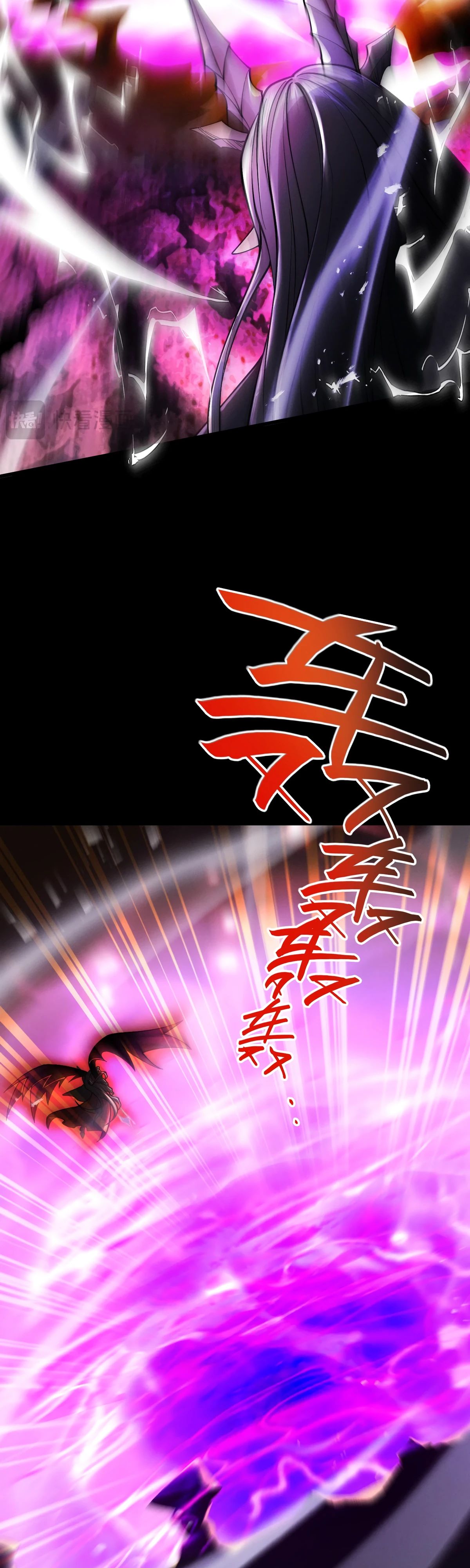 Манга Обретя силу, я стану сильнее. Нет предела тому, что я могу сделать. - Глава 83 Страница 23