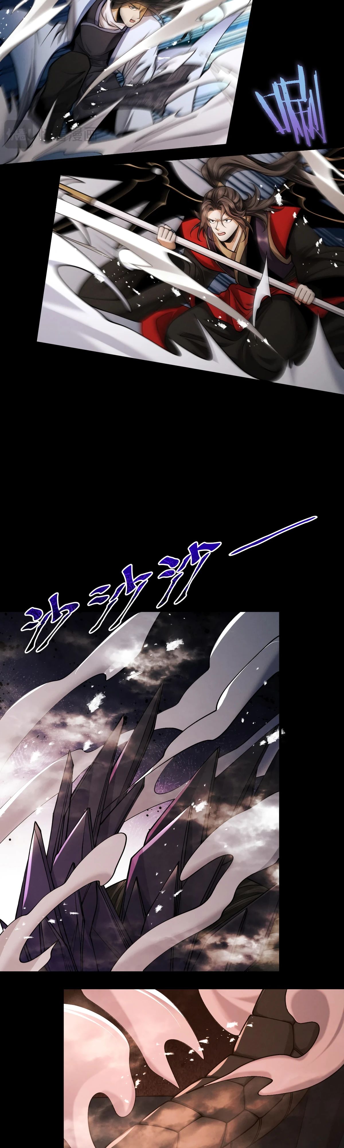 Манга Обретя силу, я стану сильнее. Нет предела тому, что я могу сделать. - Глава 83 Страница 16