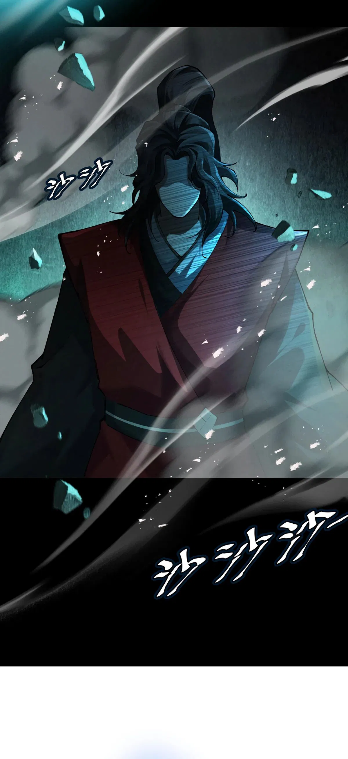 Манга Обретя силу, я стану сильнее. Нет предела тому, что я могу сделать. - Глава 83 Страница 7