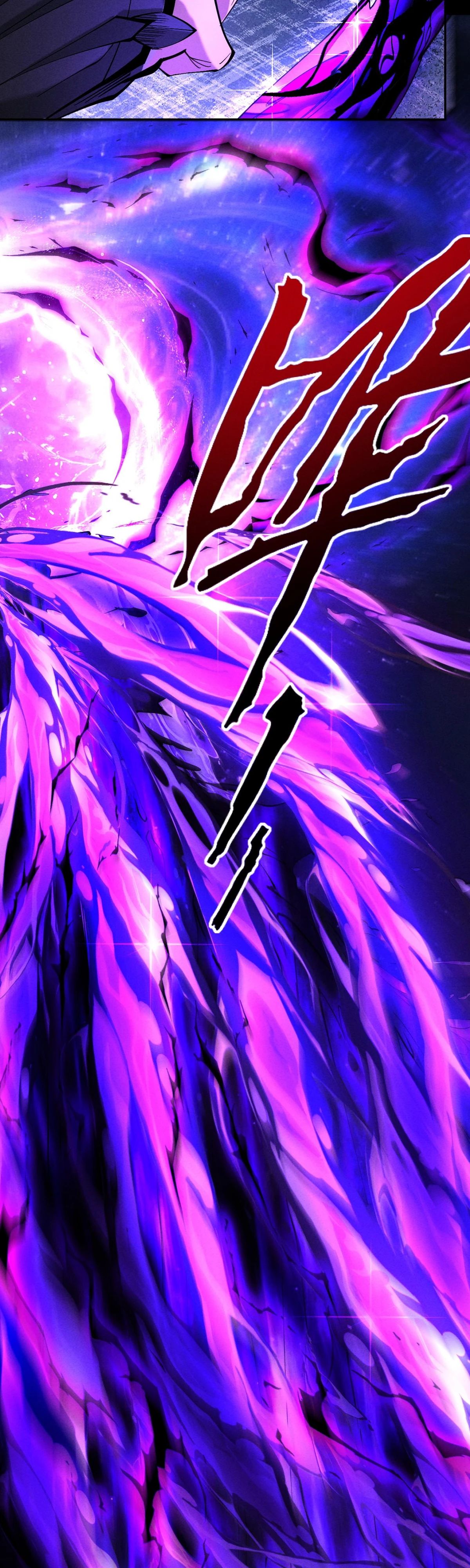 Манга Обретя силу, я стану сильнее. Нет предела тому, что я могу сделать. - Глава 85 Страница 32