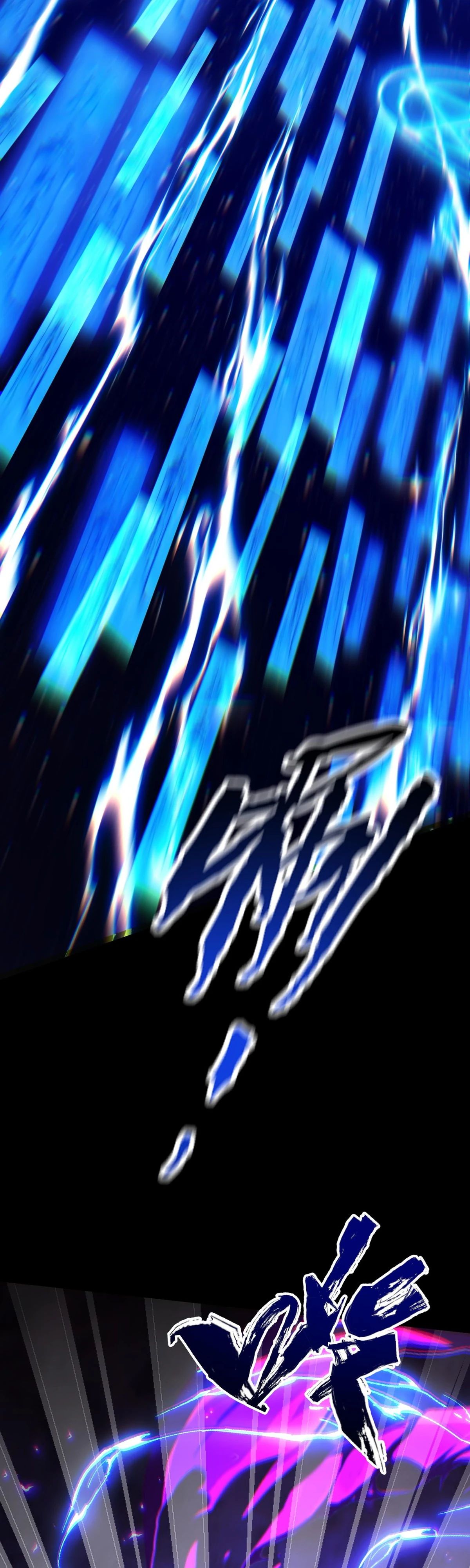 Манга Обретя силу, я стану сильнее. Нет предела тому, что я могу сделать. - Глава 85 Страница 37