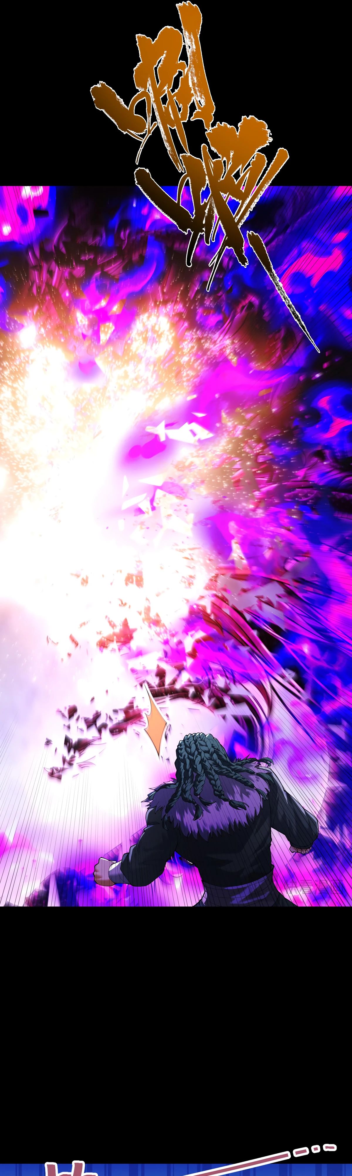 Манга Обретя силу, я стану сильнее. Нет предела тому, что я могу сделать. - Глава 88 Страница 22