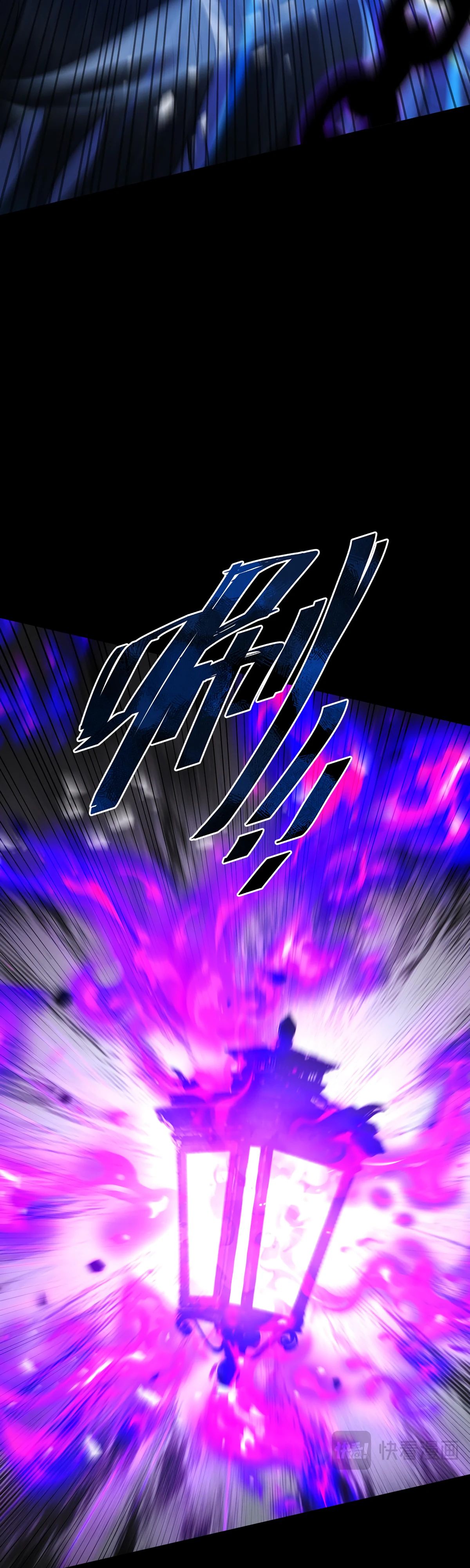 Манга Обретя силу, я стану сильнее. Нет предела тому, что я могу сделать. - Глава 88 Страница 6