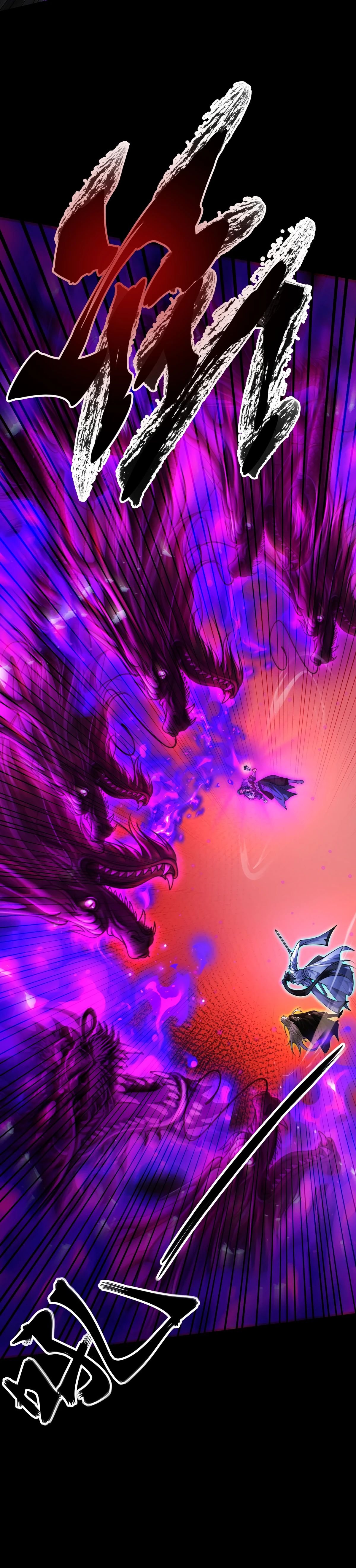 Манга Обретя силу, я стану сильнее. Нет предела тому, что я могу сделать. - Глава 88 Страница 7