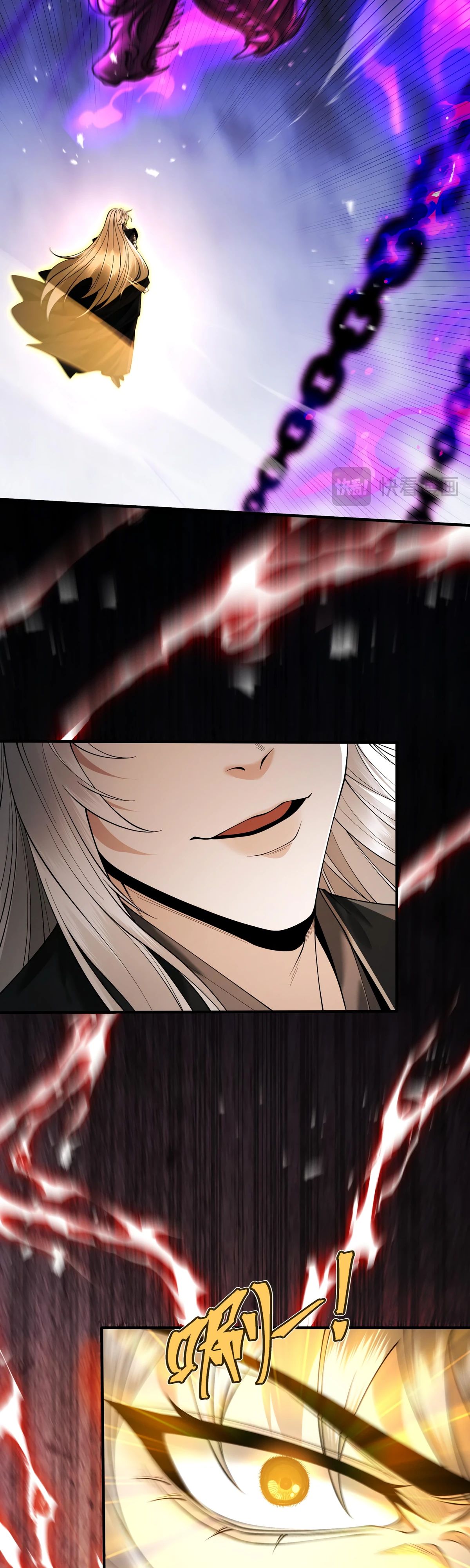 Манга Обретя силу, я стану сильнее. Нет предела тому, что я могу сделать. - Глава 88 Страница 18