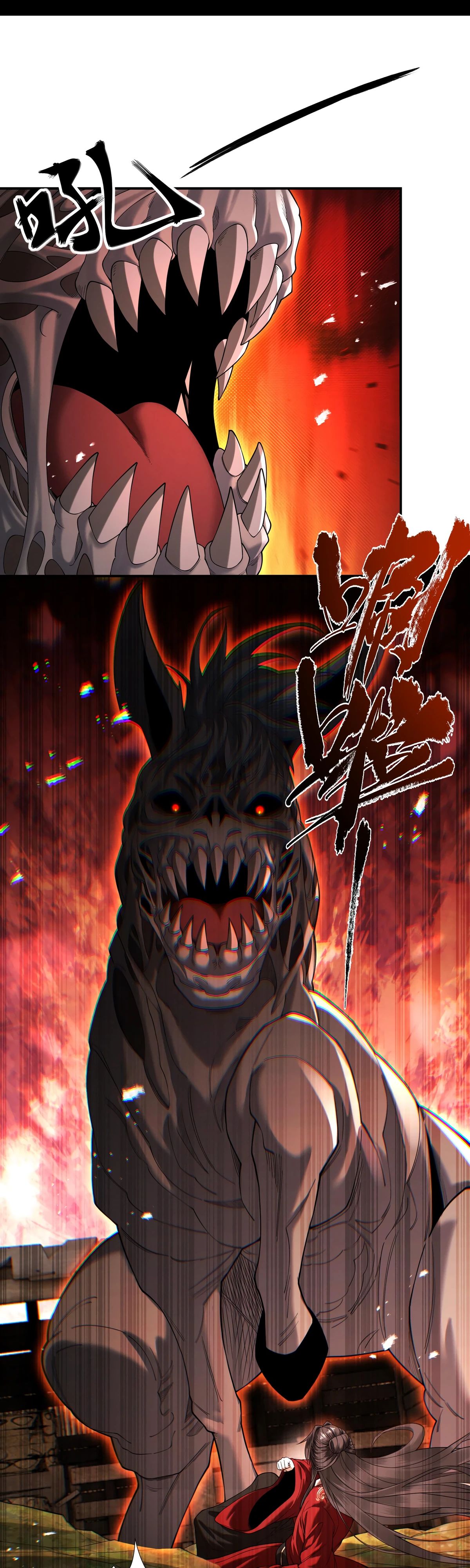 Манга Обретя силу, я стану сильнее. Нет предела тому, что я могу сделать. - Глава 90 Страница 2