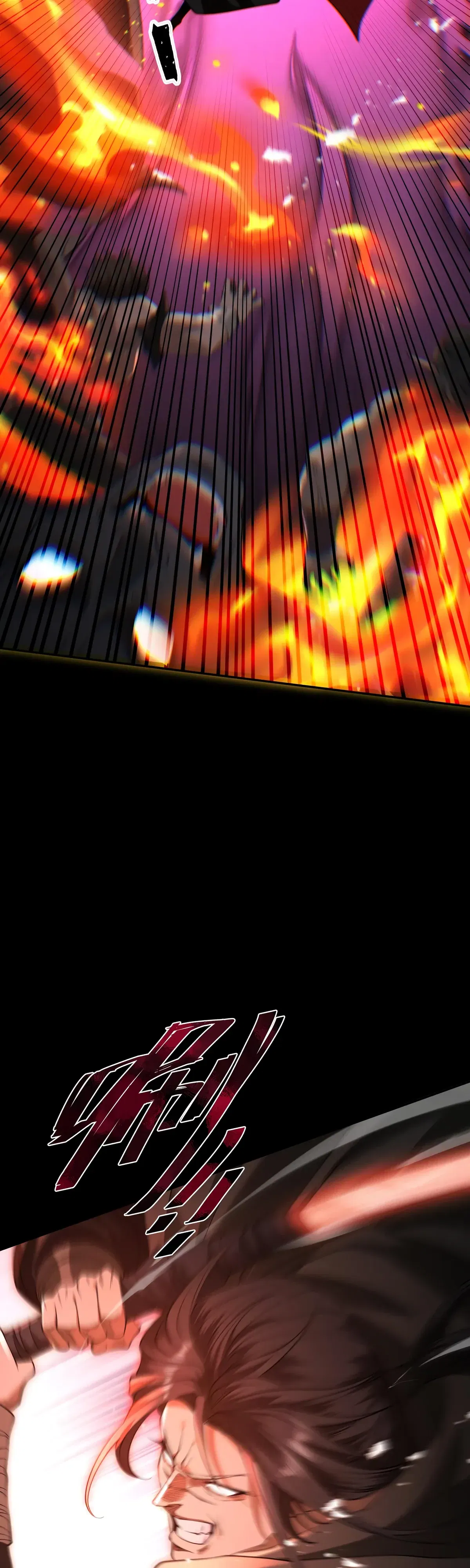 Манга Обретя силу, я стану сильнее. Нет предела тому, что я могу сделать. - Глава 92 Страница 8