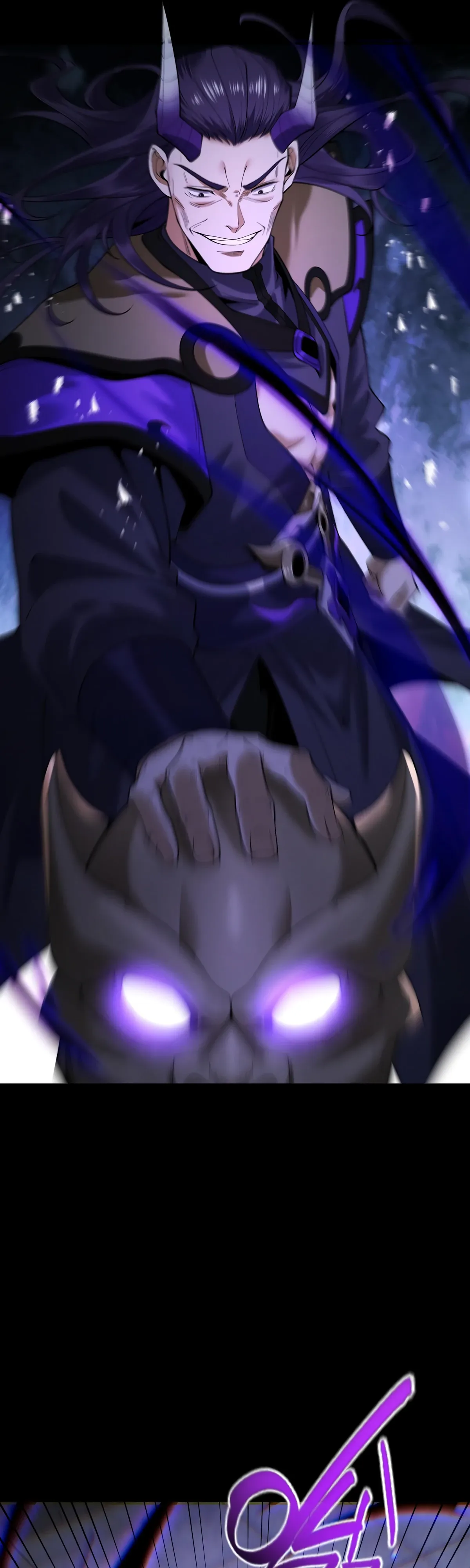 Манга Обретя силу, я стану сильнее. Нет предела тому, что я могу сделать. - Глава 92 Страница 20