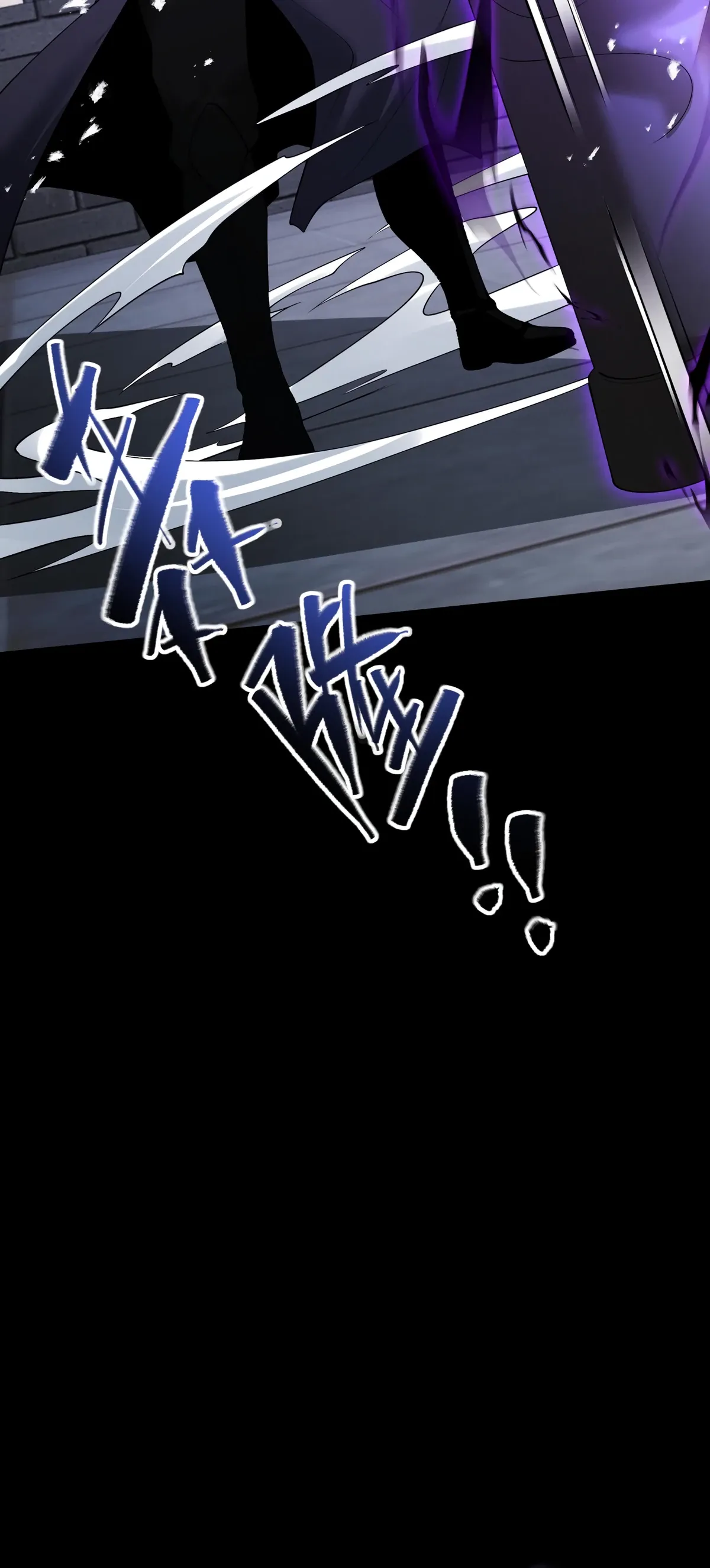 Манга Обретя силу, я стану сильнее. Нет предела тому, что я могу сделать. - Глава 92 Страница 19