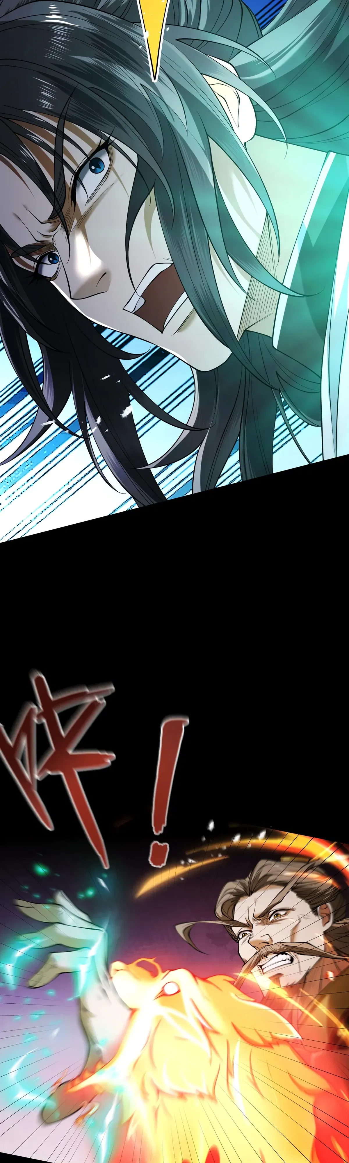 Манга Обретя силу, я стану сильнее. Нет предела тому, что я могу сделать. - Глава 93 Страница 7