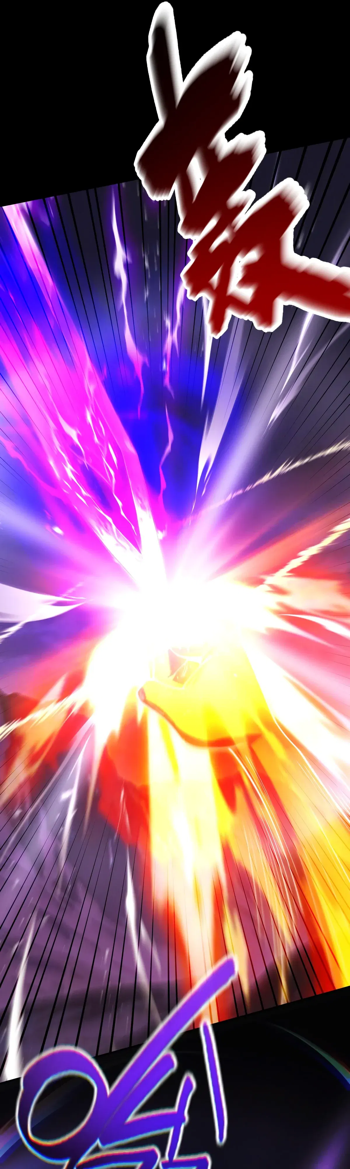 Манга Обретя силу, я стану сильнее. Нет предела тому, что я могу сделать. - Глава 95 Страница 32