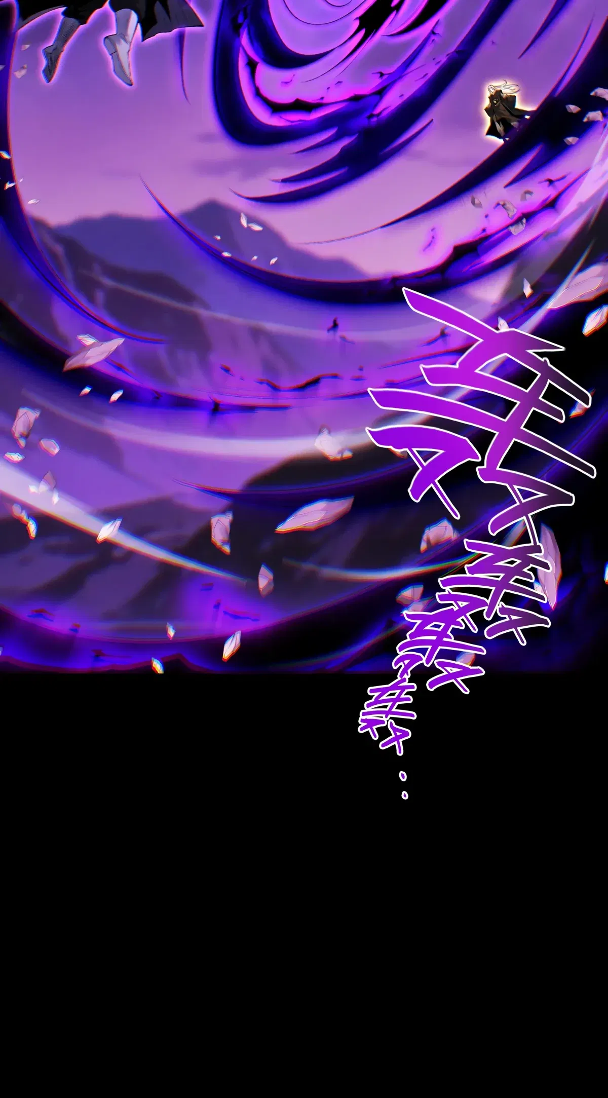 Манга Обретя силу, я стану сильнее. Нет предела тому, что я могу сделать. - Глава 95 Страница 39