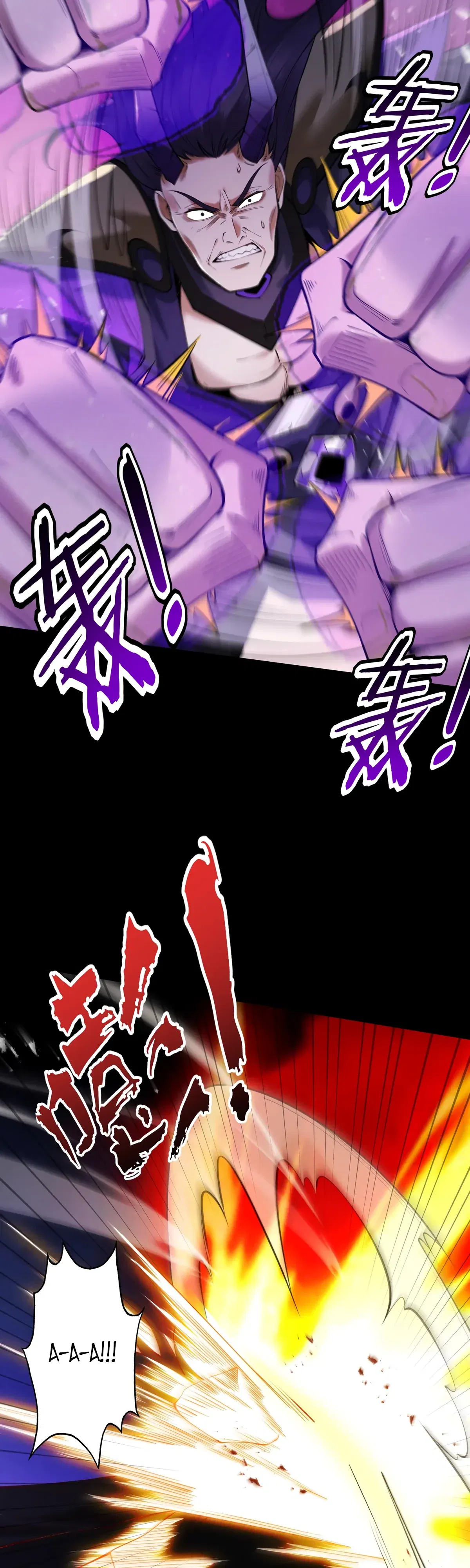 Манга Обретя силу, я стану сильнее. Нет предела тому, что я могу сделать. - Глава 95 Страница 20