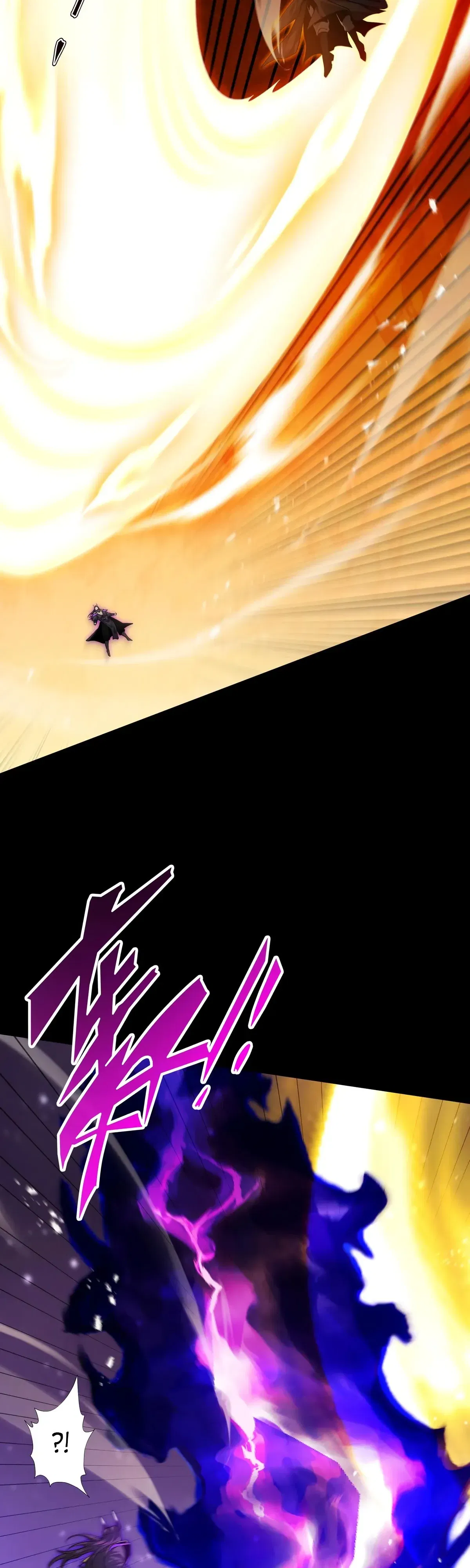 Манга Обретя силу, я стану сильнее. Нет предела тому, что я могу сделать. - Глава 94 Страница 47