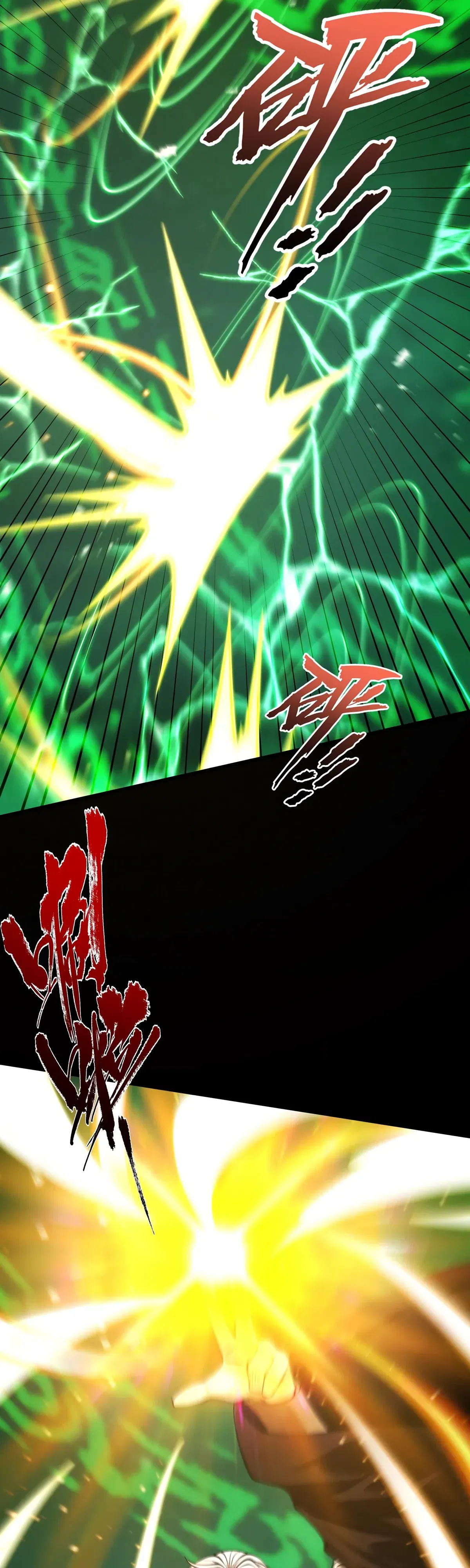 Манга Обретя силу, я стану сильнее. Нет предела тому, что я могу сделать. - Глава 94 Страница 25