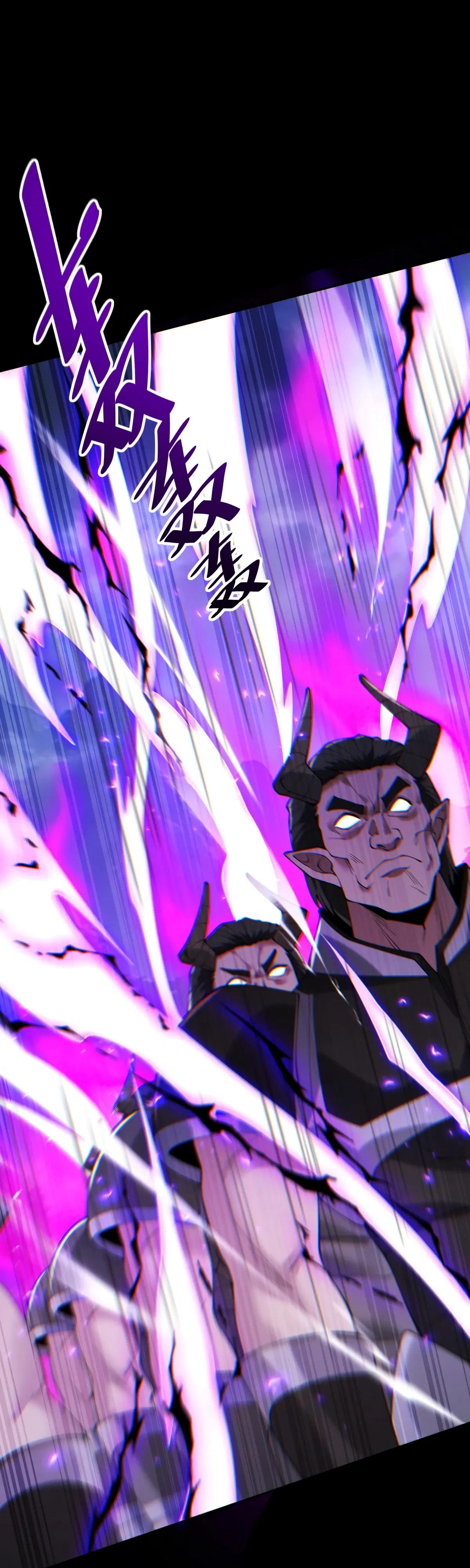 Манга Обретя силу, я стану сильнее. Нет предела тому, что я могу сделать. - Глава 97 Страница 32