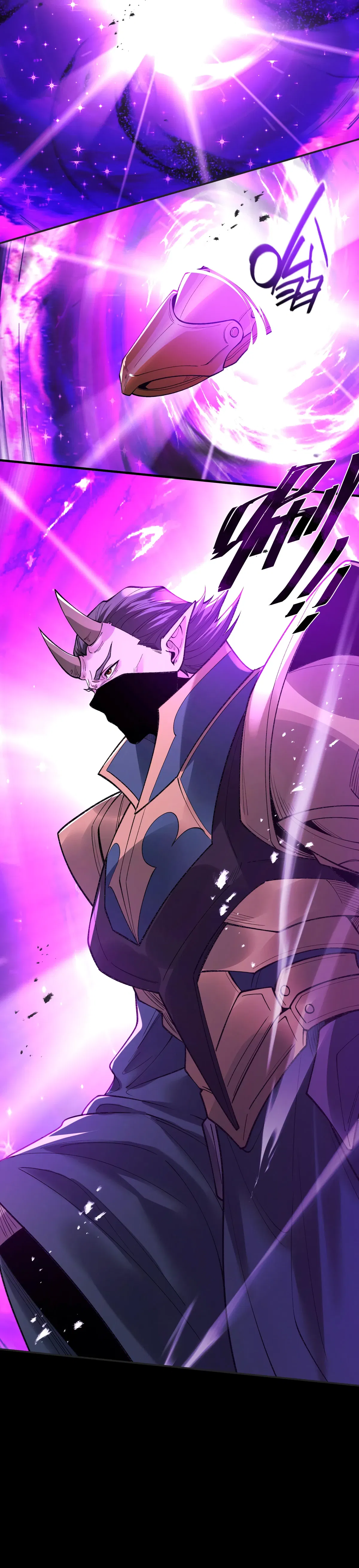 Манга Обретя силу, я стану сильнее. Нет предела тому, что я могу сделать. - Глава 97 Страница 17