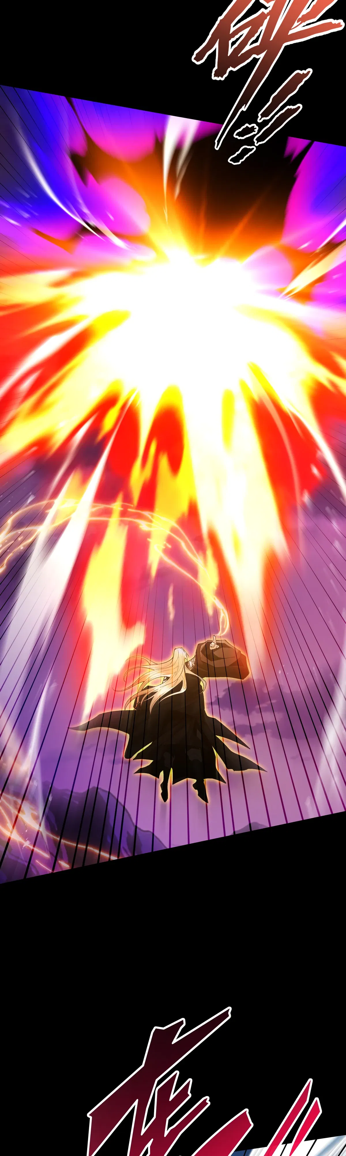 Манга Обретя силу, я стану сильнее. Нет предела тому, что я могу сделать. - Глава 96 Страница 13