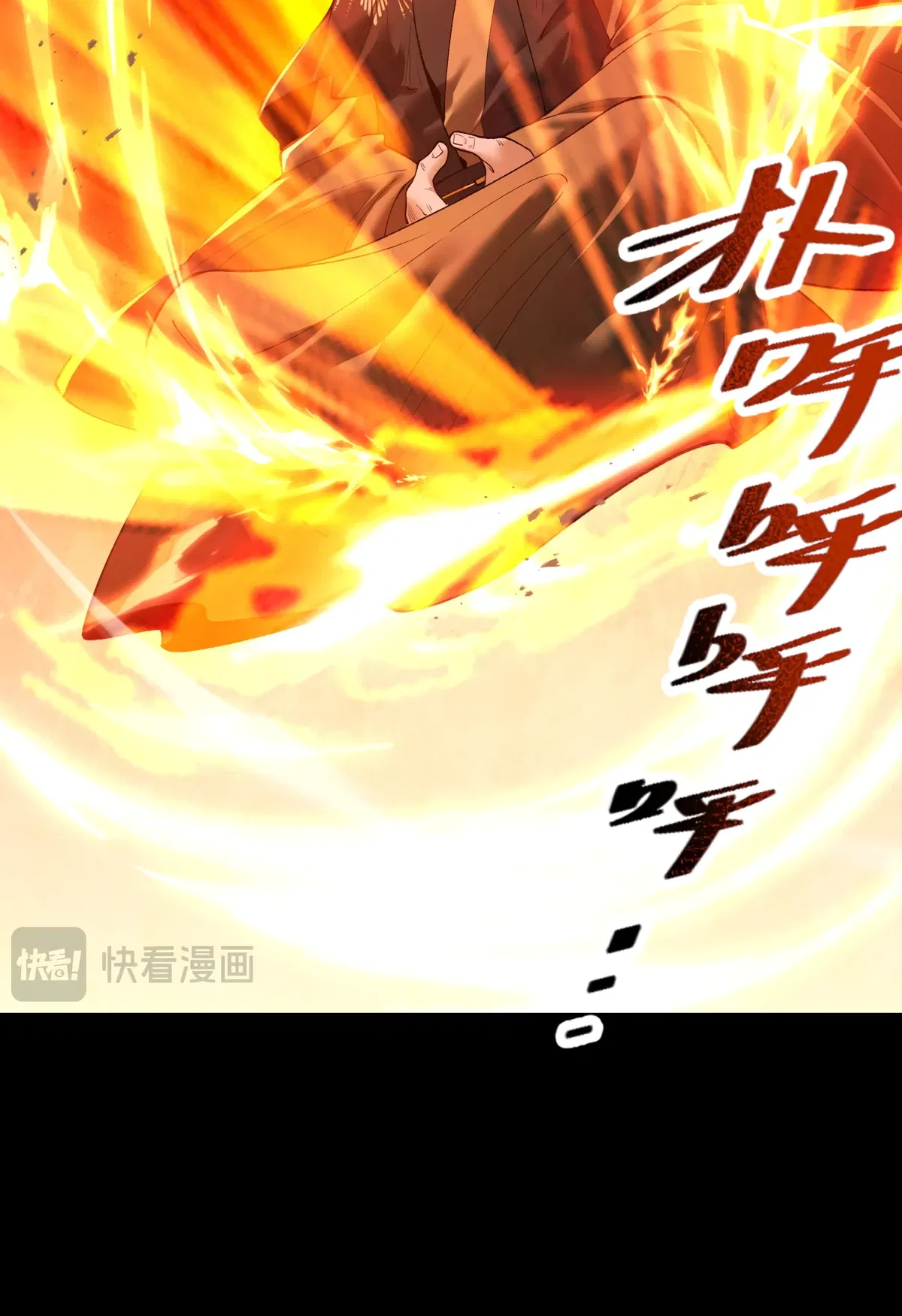 Манга Обретя силу, я стану сильнее. Нет предела тому, что я могу сделать. - Глава 96 Страница 40