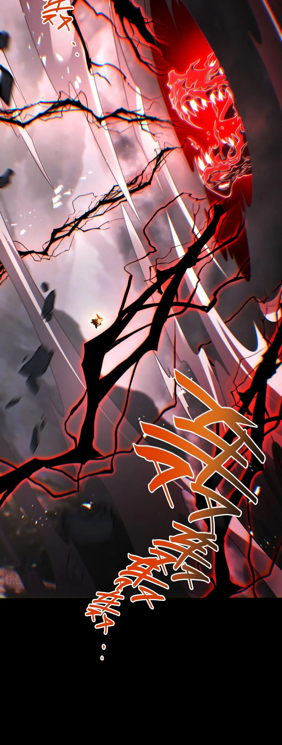 Манга Обретя силу, я стану сильнее. Нет предела тому, что я могу сделать. - Глава 98 Страница 42