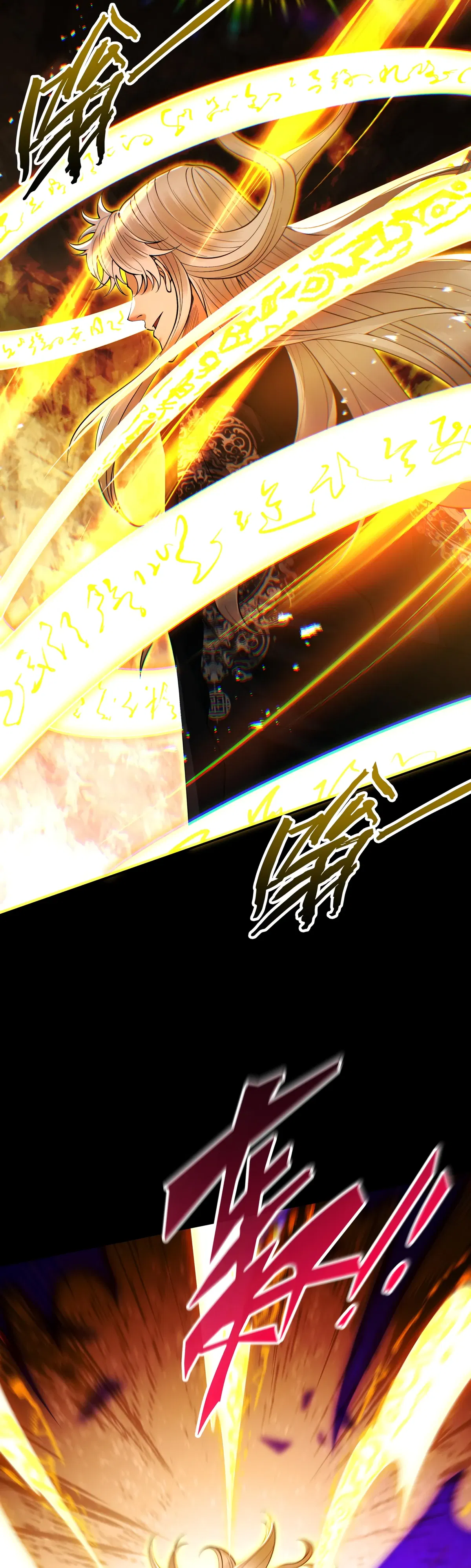 Манга Обретя силу, я стану сильнее. Нет предела тому, что я могу сделать. - Глава 98 Страница 3