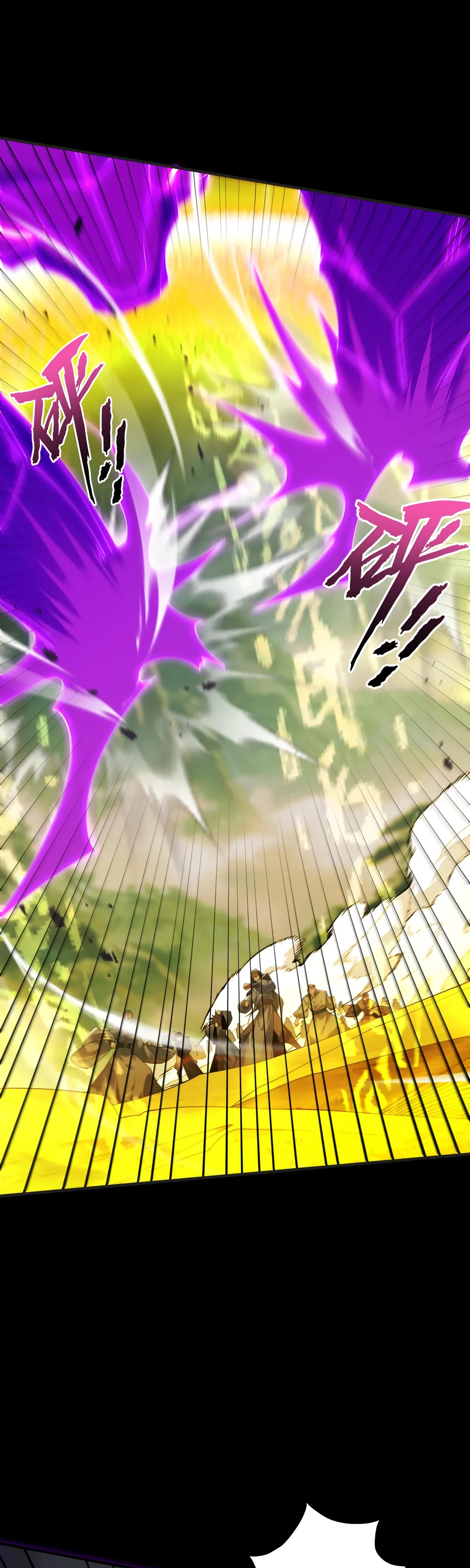 Манга Обретя силу, я стану сильнее. Нет предела тому, что я могу сделать. - Глава 98 Страница 29