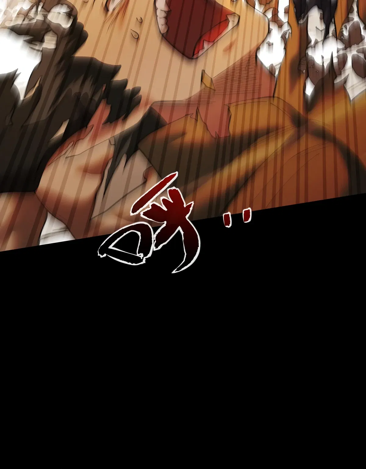 Манга Обретя силу, я стану сильнее. Нет предела тому, что я могу сделать. - Глава 99 Страница 8