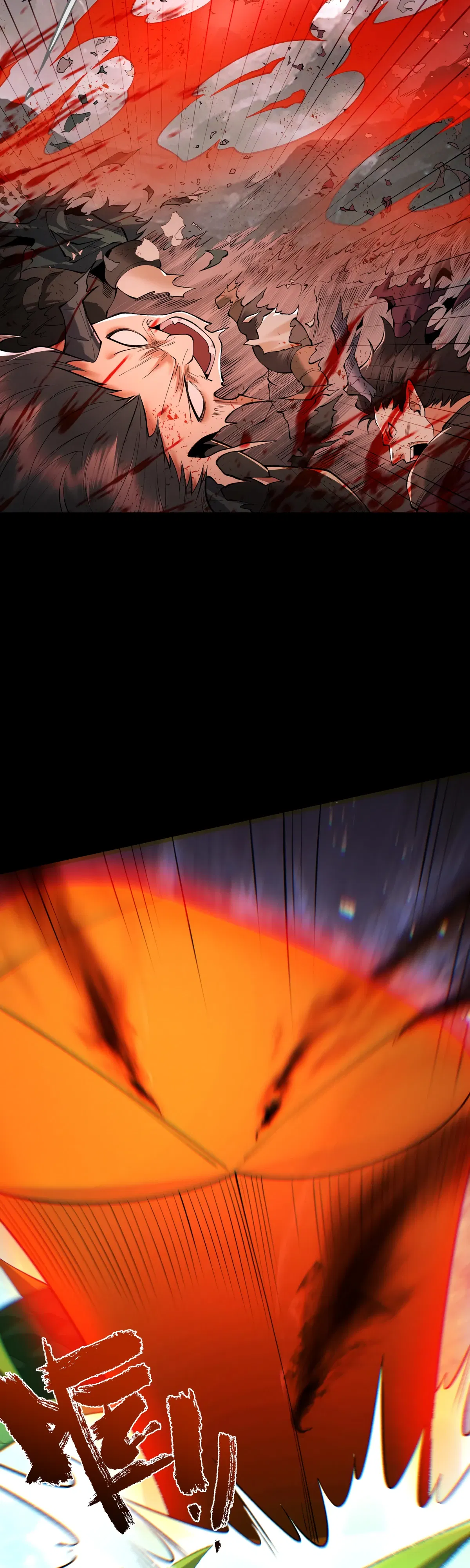 Манга Обретя силу, я стану сильнее. Нет предела тому, что я могу сделать. - Глава 100 Страница 6