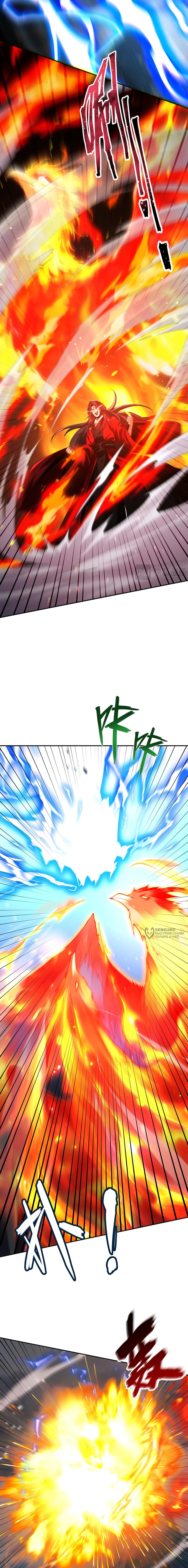 Манга Обретя силу, я стану сильнее. Нет предела тому, что я могу сделать. - Глава 102 Страница 2