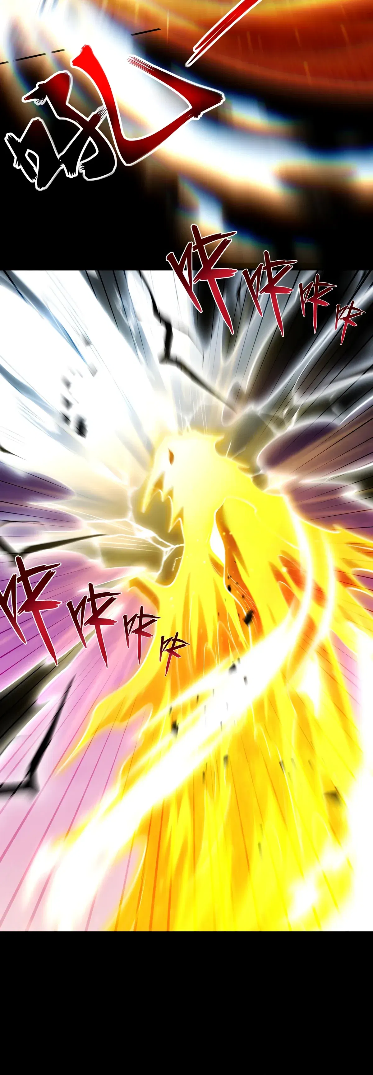 Манга Обретя силу, я стану сильнее. Нет предела тому, что я могу сделать. - Глава 103 Страница 32