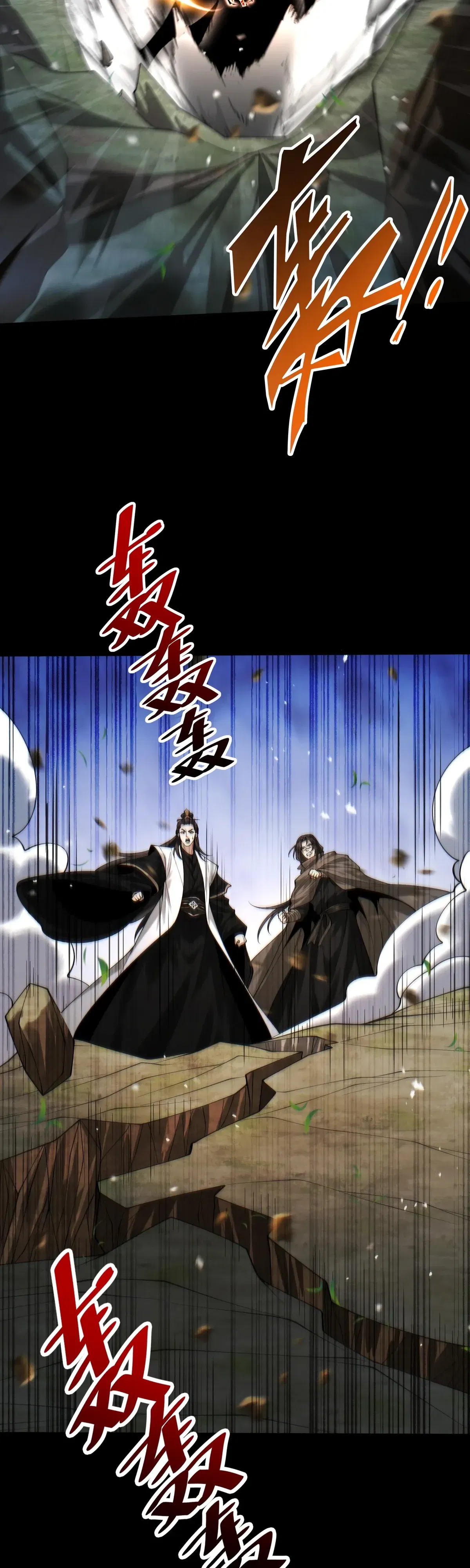 Манга Обретя силу, я стану сильнее. Нет предела тому, что я могу сделать. - Глава 103 Страница 15