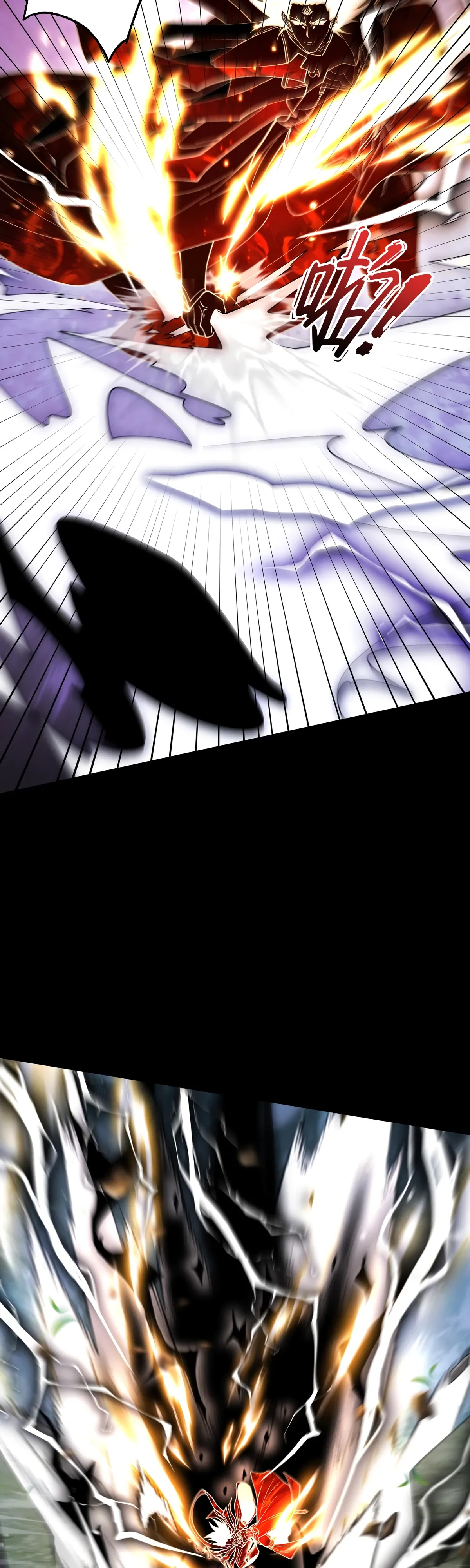 Манга Обретя силу, я стану сильнее. Нет предела тому, что я могу сделать. - Глава 103 Страница 14