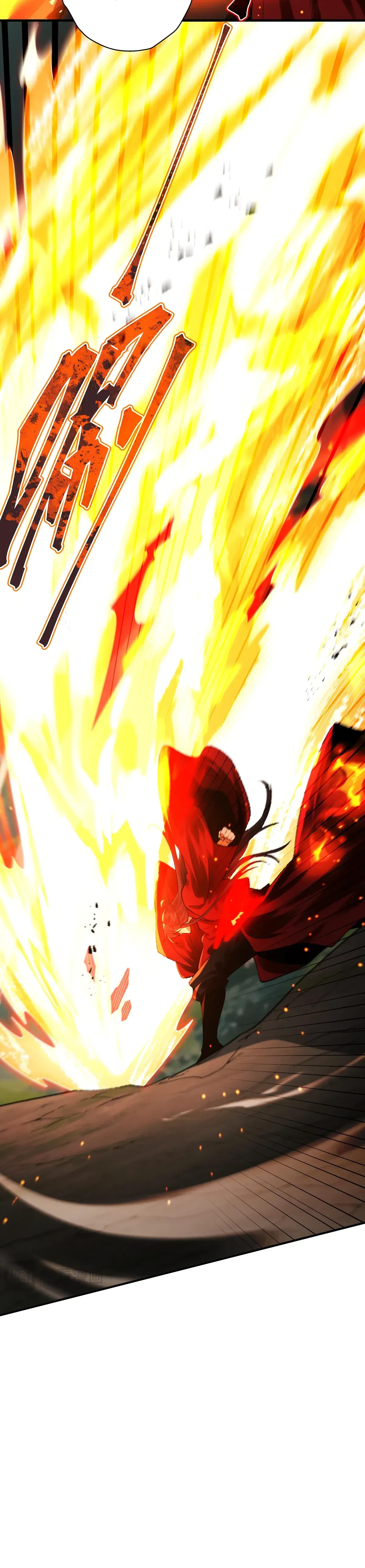 Манга Обретя силу, я стану сильнее. Нет предела тому, что я могу сделать. - Глава 105 Страница 12