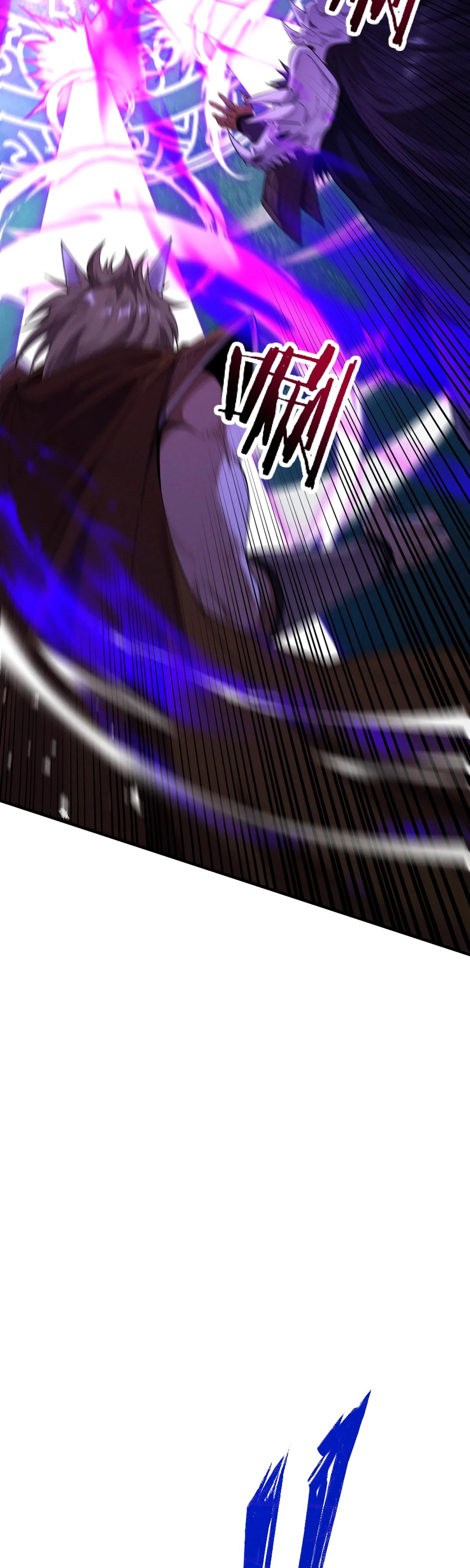 Манга Обретя силу, я стану сильнее. Нет предела тому, что я могу сделать. - Глава 63 Страница 35