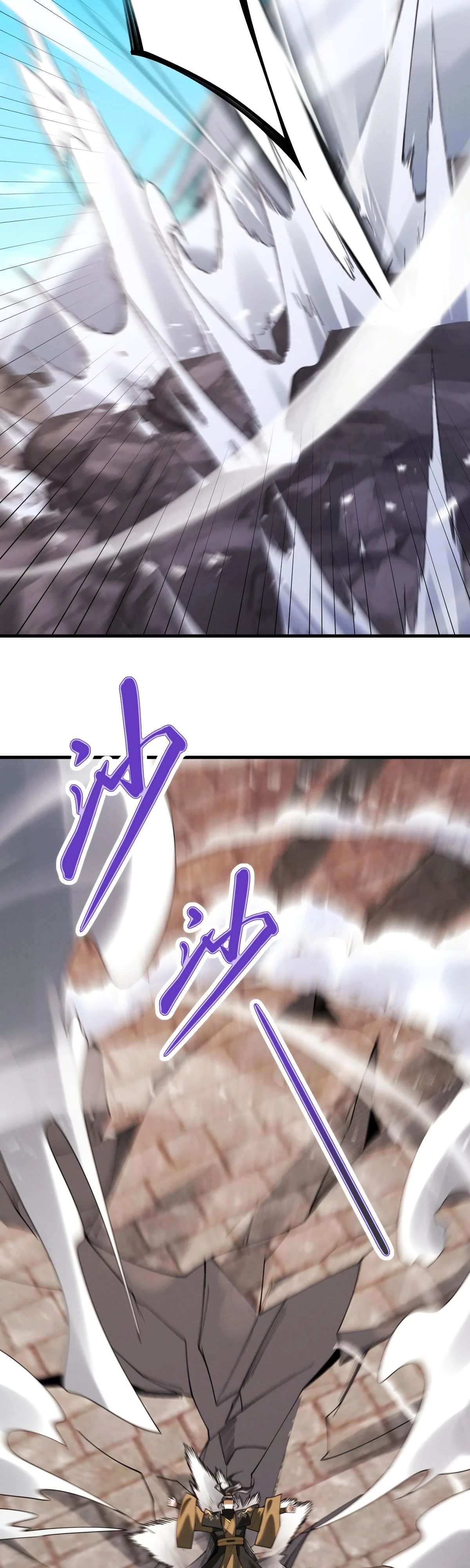 Манга Обретя силу, я стану сильнее. Нет предела тому, что я могу сделать. - Глава 67 Страница 50