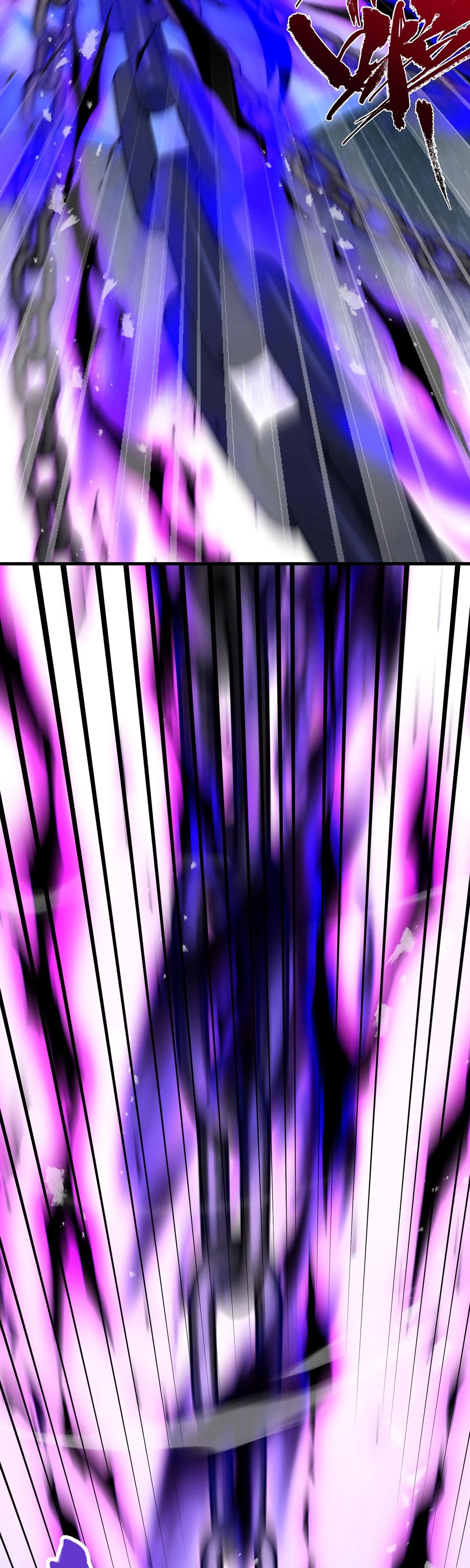 Манга Обретя силу, я стану сильнее. Нет предела тому, что я могу сделать. - Глава 67 Страница 55