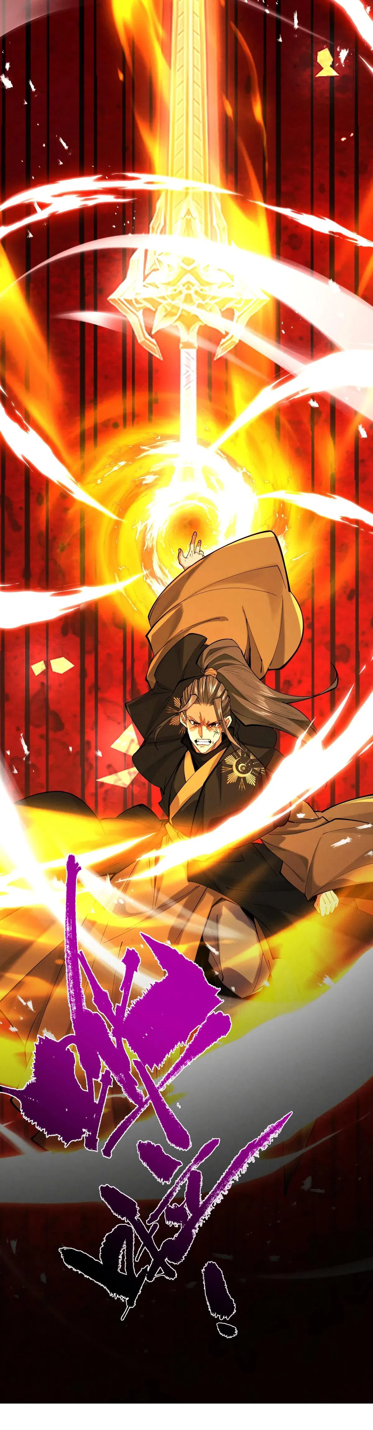 Манга Обретя силу, я стану сильнее. Нет предела тому, что я могу сделать. - Глава 67 Страница 45