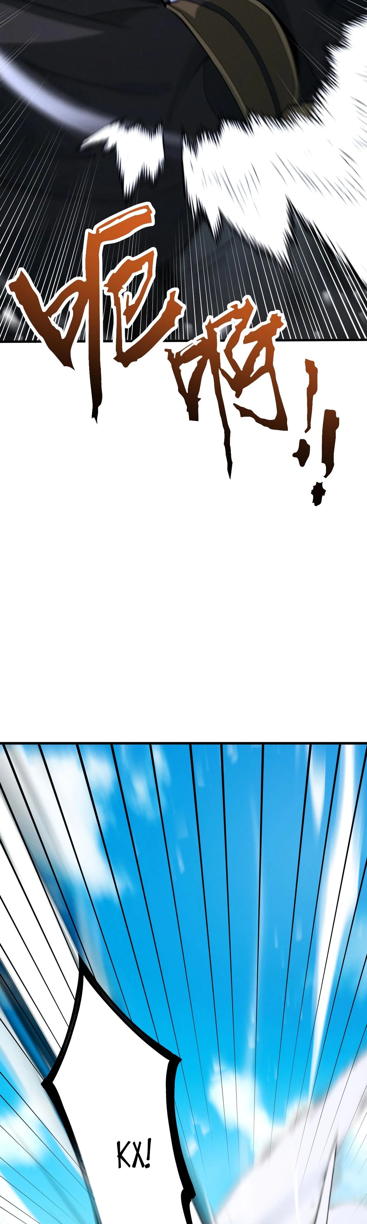 Манга Обретя силу, я стану сильнее. Нет предела тому, что я могу сделать. - Глава 67 Страница 49