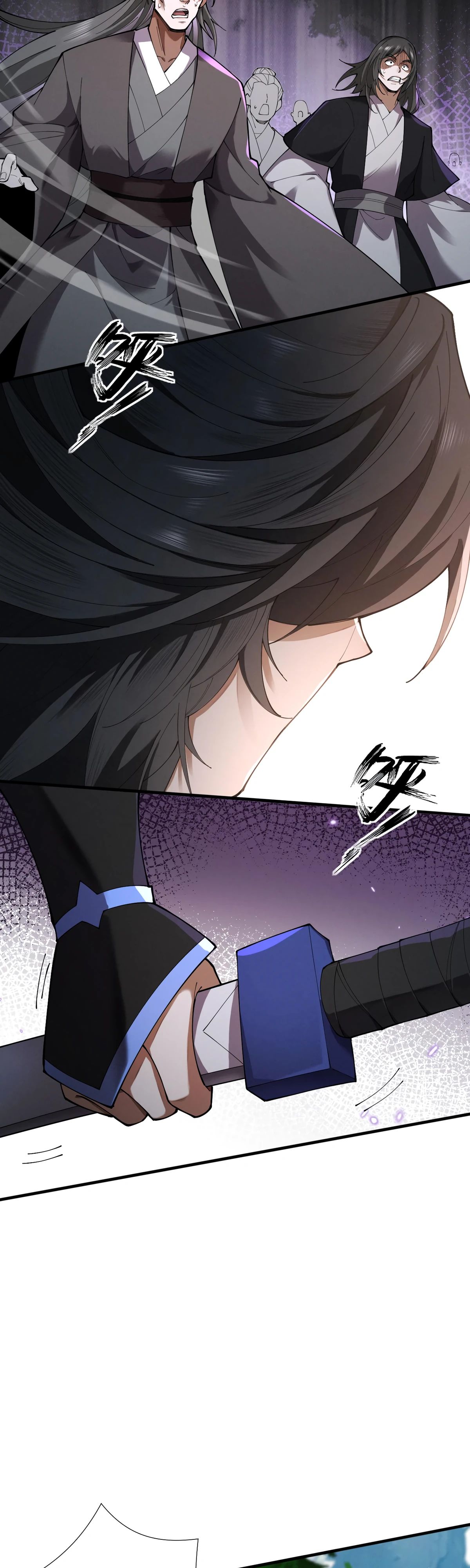 Манга Обретя силу, я стану сильнее. Нет предела тому, что я могу сделать. - Глава 72 Страница 36