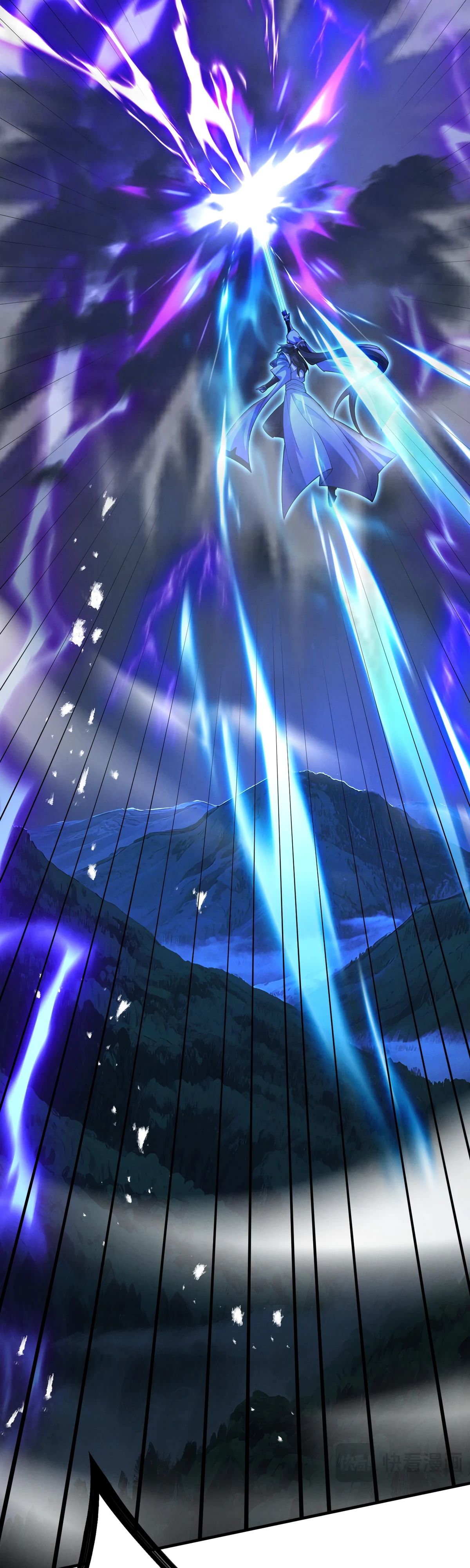 Манга Обретя силу, я стану сильнее. Нет предела тому, что я могу сделать. - Глава 73 Страница 33