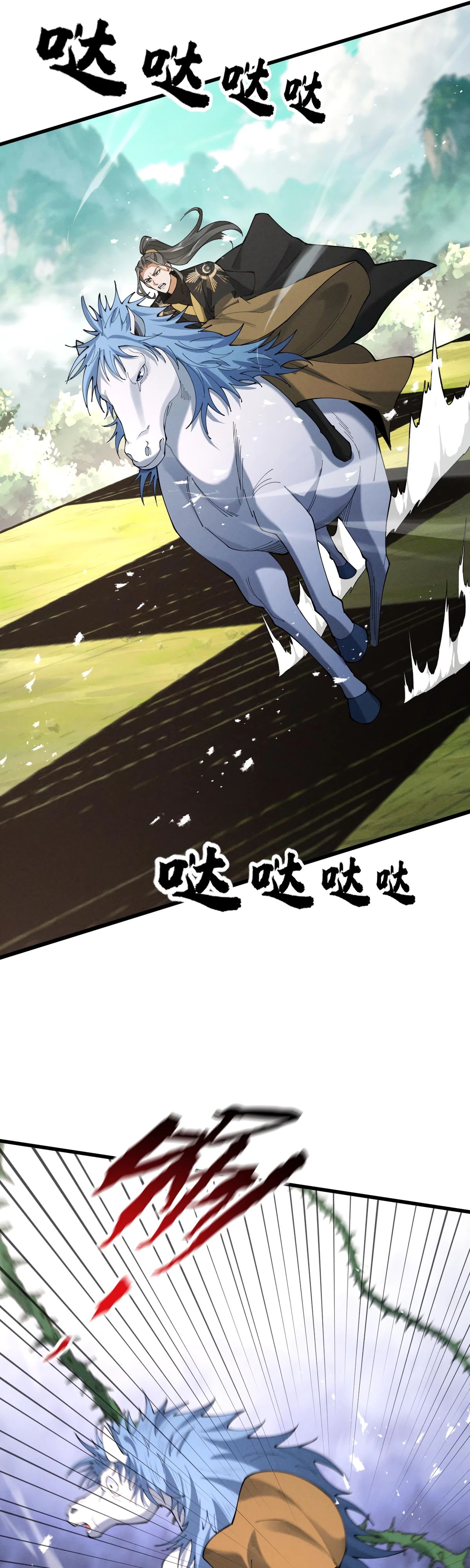 Манга Обретя силу, я стану сильнее. Нет предела тому, что я могу сделать. - Глава 75 Страница 29