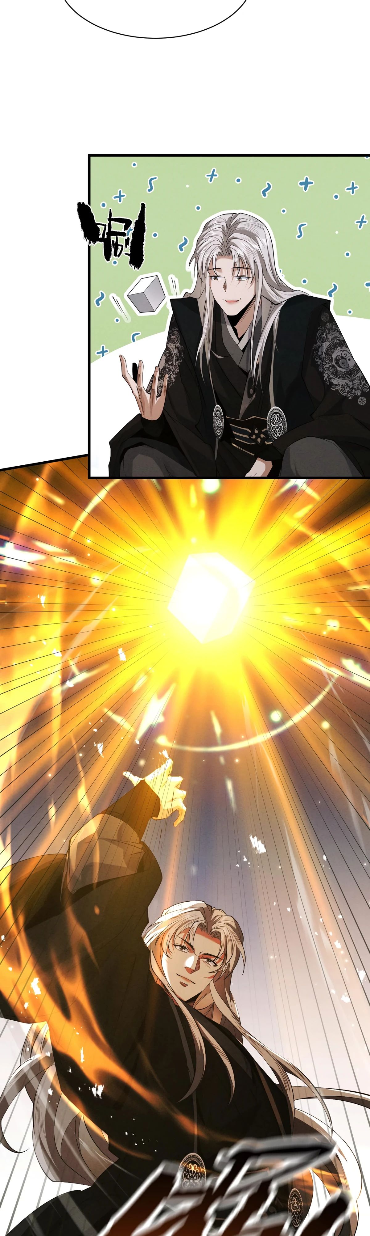 Манга Обретя силу, я стану сильнее. Нет предела тому, что я могу сделать. - Глава 75 Страница 10