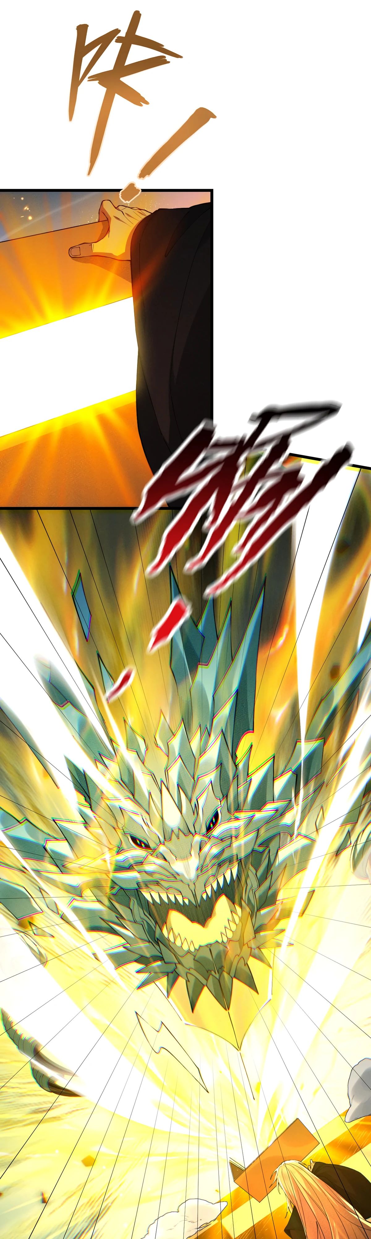 Манга Обретя силу, я стану сильнее. Нет предела тому, что я могу сделать. - Глава 75 Страница 15