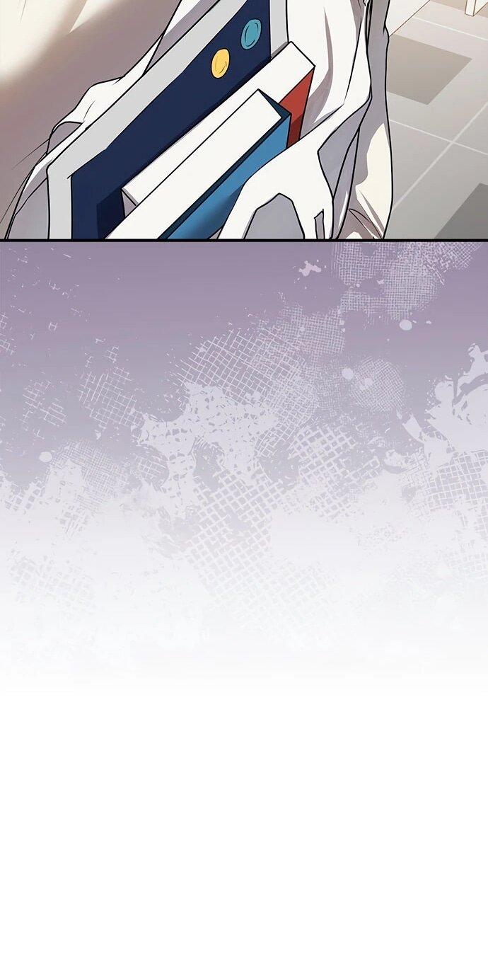 Манга Элегантная ловушка - Глава 12 Страница 28