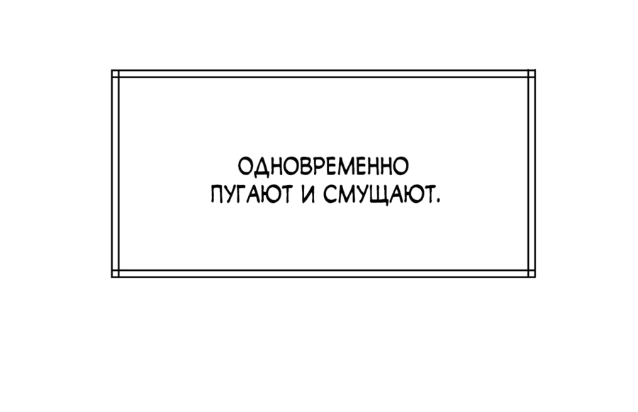 Манга Беременность по контракту - Глава 13 Страница 20