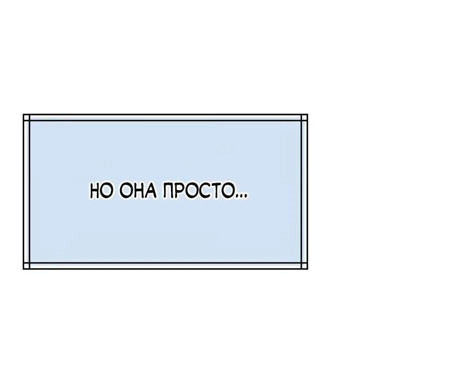Манга Беременность по контракту - Глава 1 Страница 53